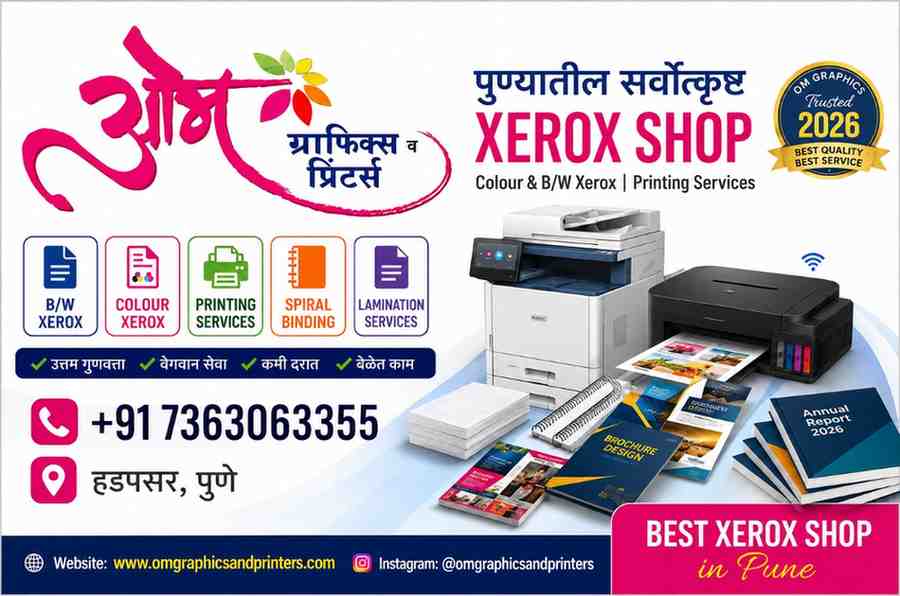 Xerox Shop