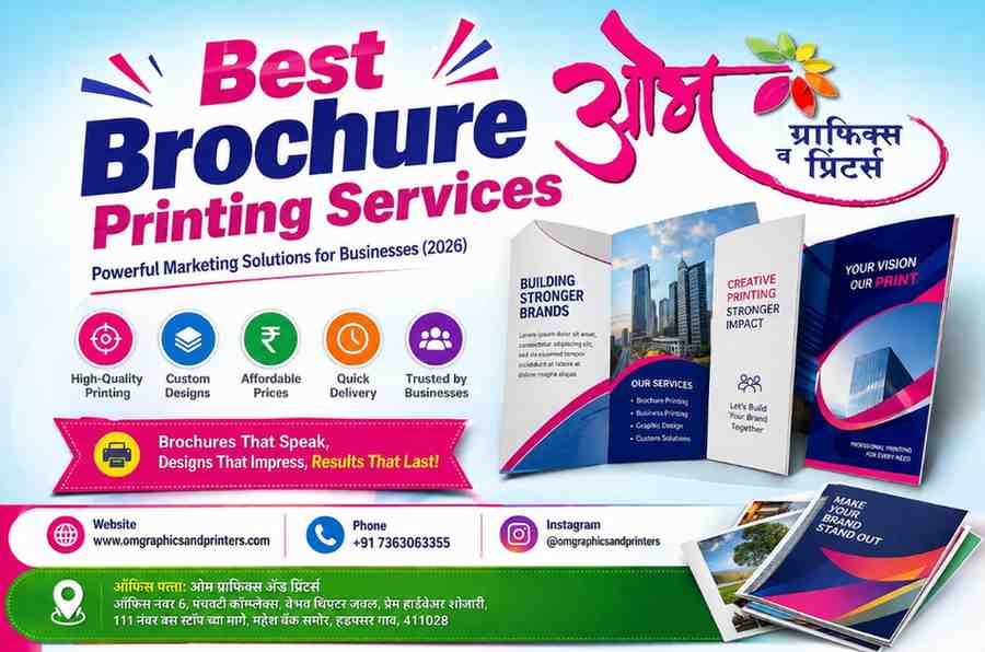 Brochure Printing