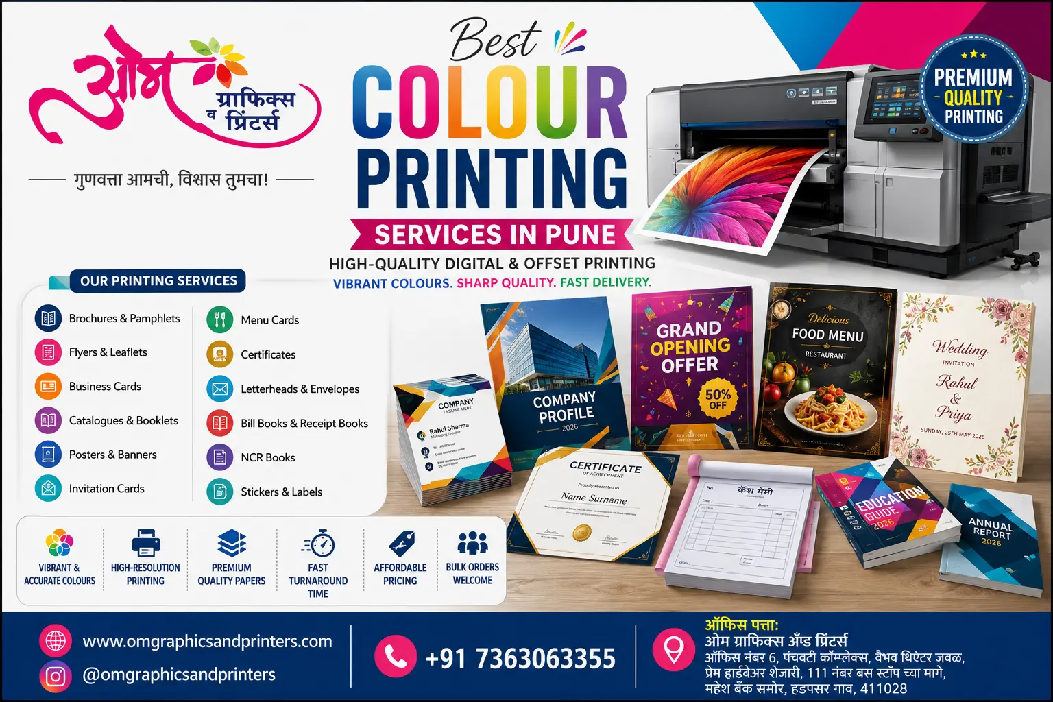 Colour Printing