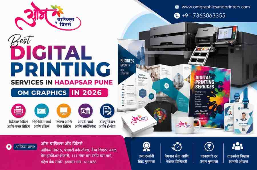Digital Printing