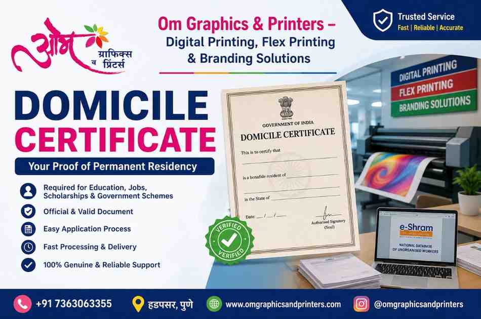 Domicile Certificate