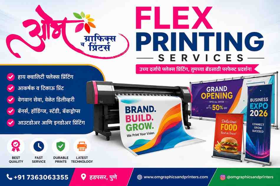 Flex Printing Services