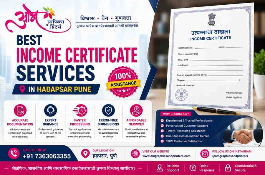 Income Certificate