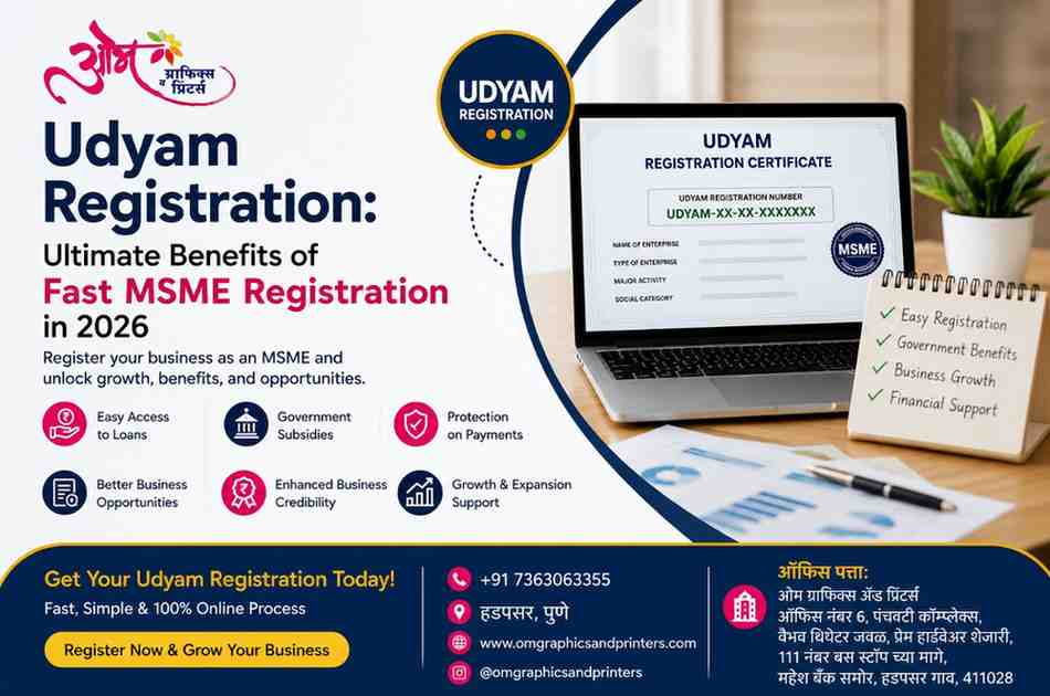 Udyam Registration