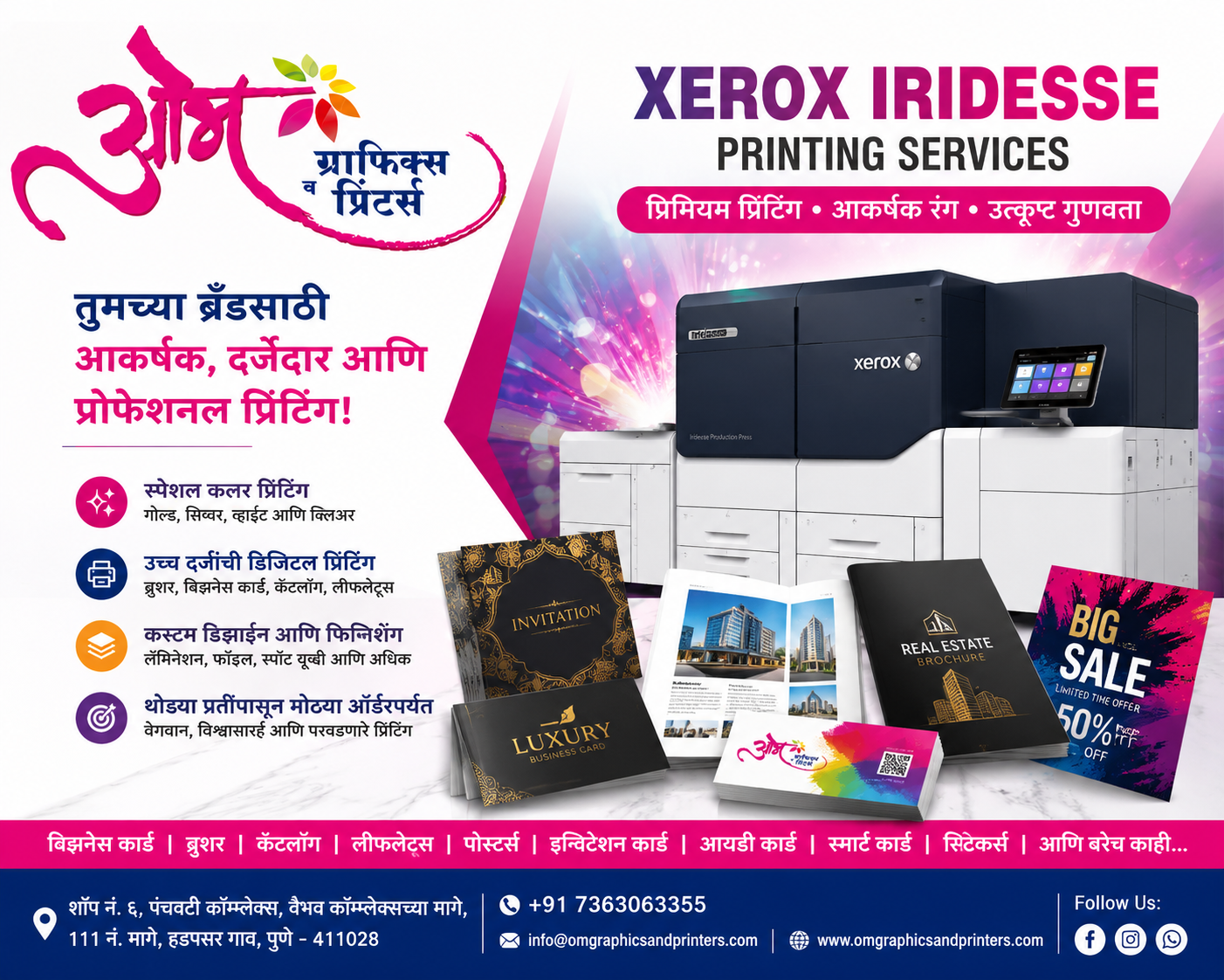 Xerox Iridesse