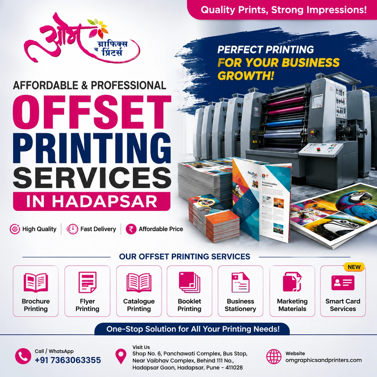 Offset printing in Hadapsar