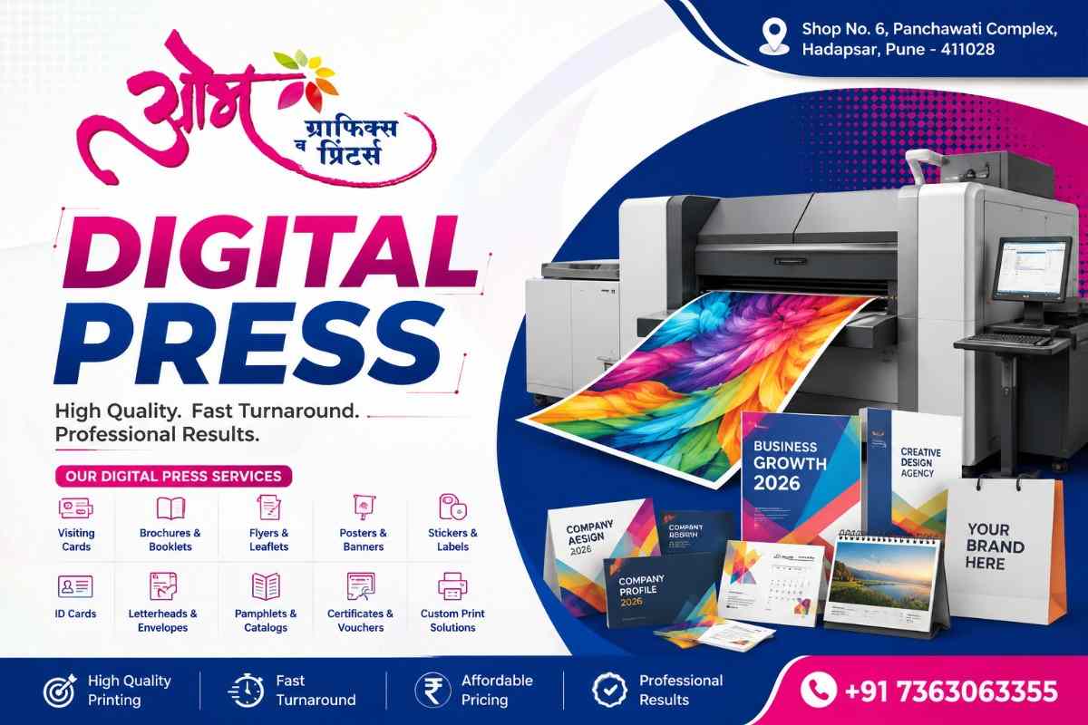 Digital Press