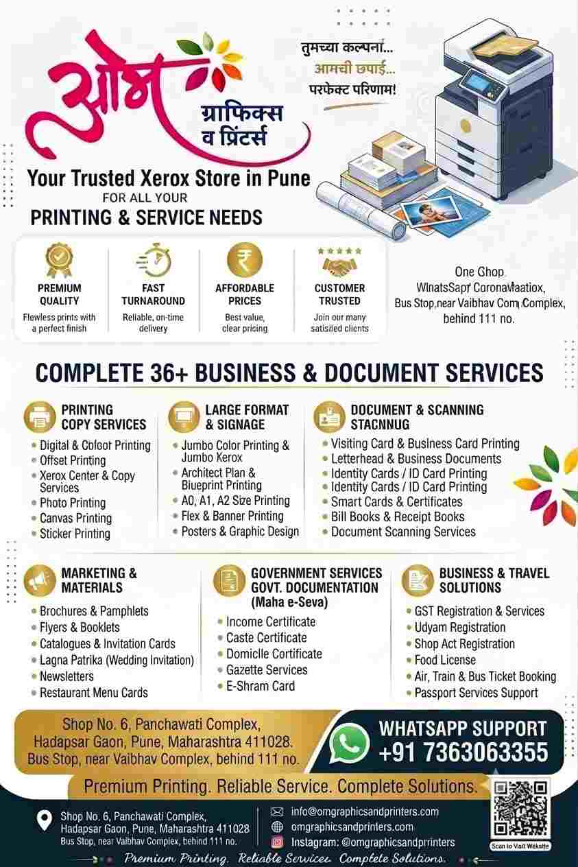Xerox Store