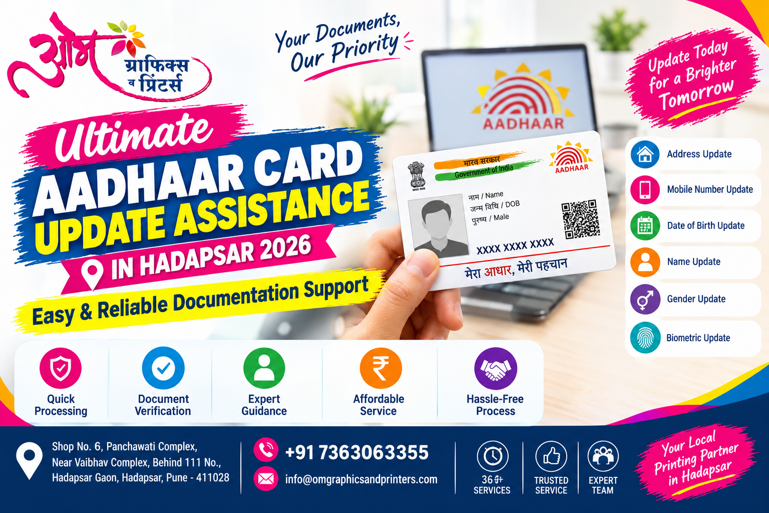 Aadhaar Card Update Assistance in Hadapsar